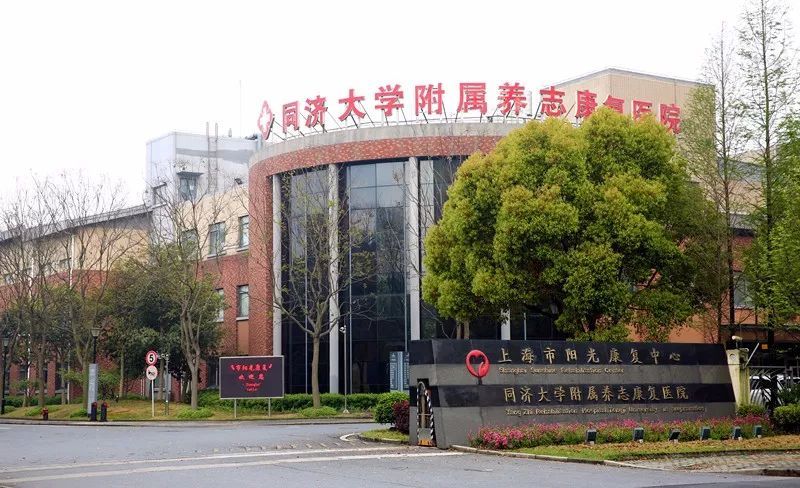 36365线路检测中心入口附属养志康复医院